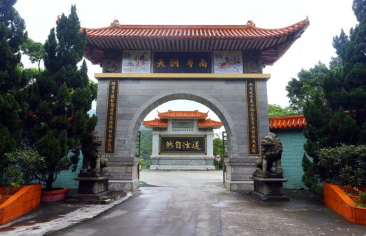Huanglong Ancient Temple on Luofu Mountain