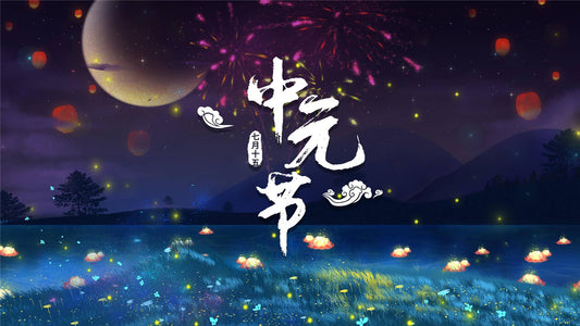 Zhongyuan Festival: The Traditional Chinese Ghost Festival