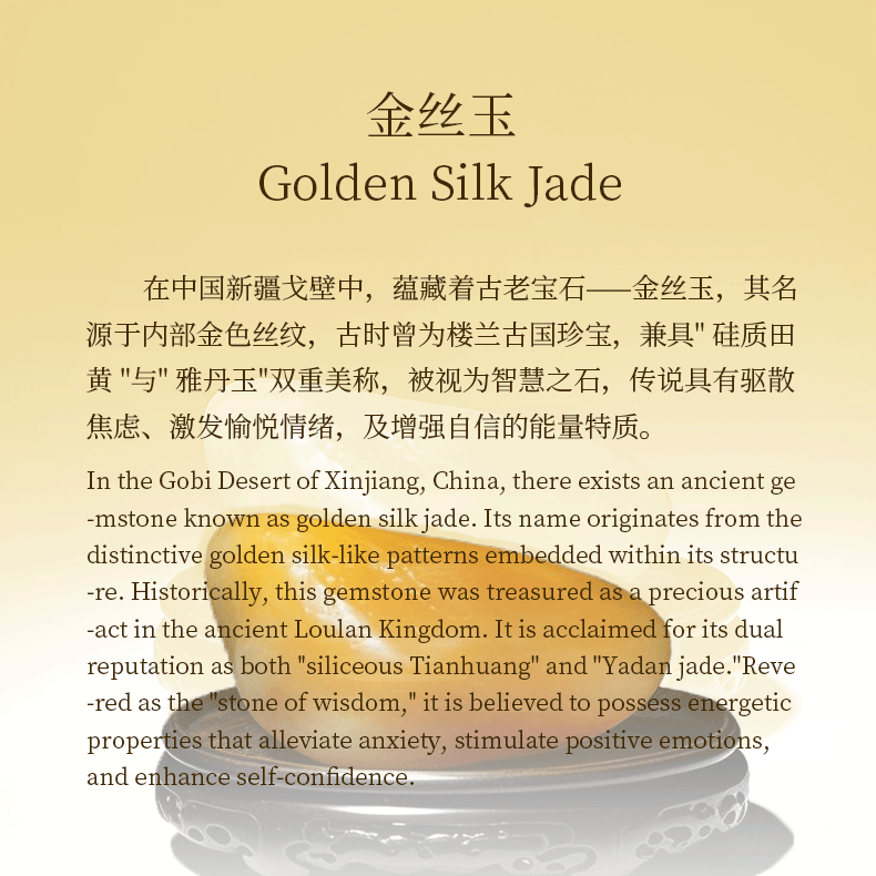 Golden Jade Large Chicken Oil Yellow Handstring Necklace