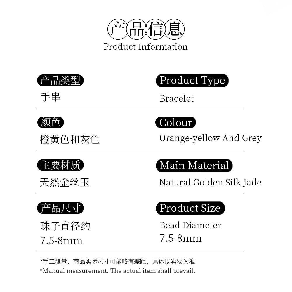 Golden Jade Xiaomi Brilliance Bracelet