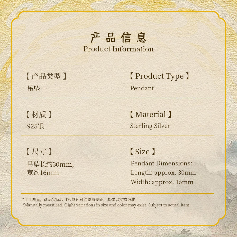 Fortune and Protection Pixiu Pendant