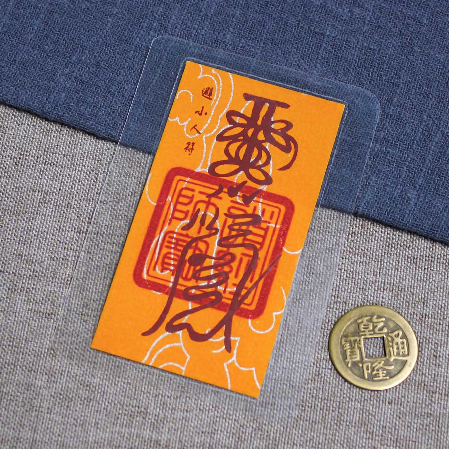 Anti-Gossip Protection Talisman