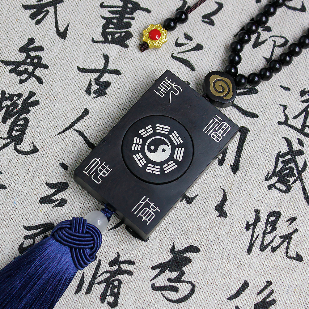 Ziwei Guardian Ebony Silver Talisman