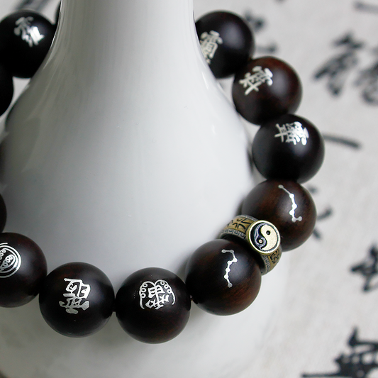 Daoist Charm Black Datewood Amulet Bracelet