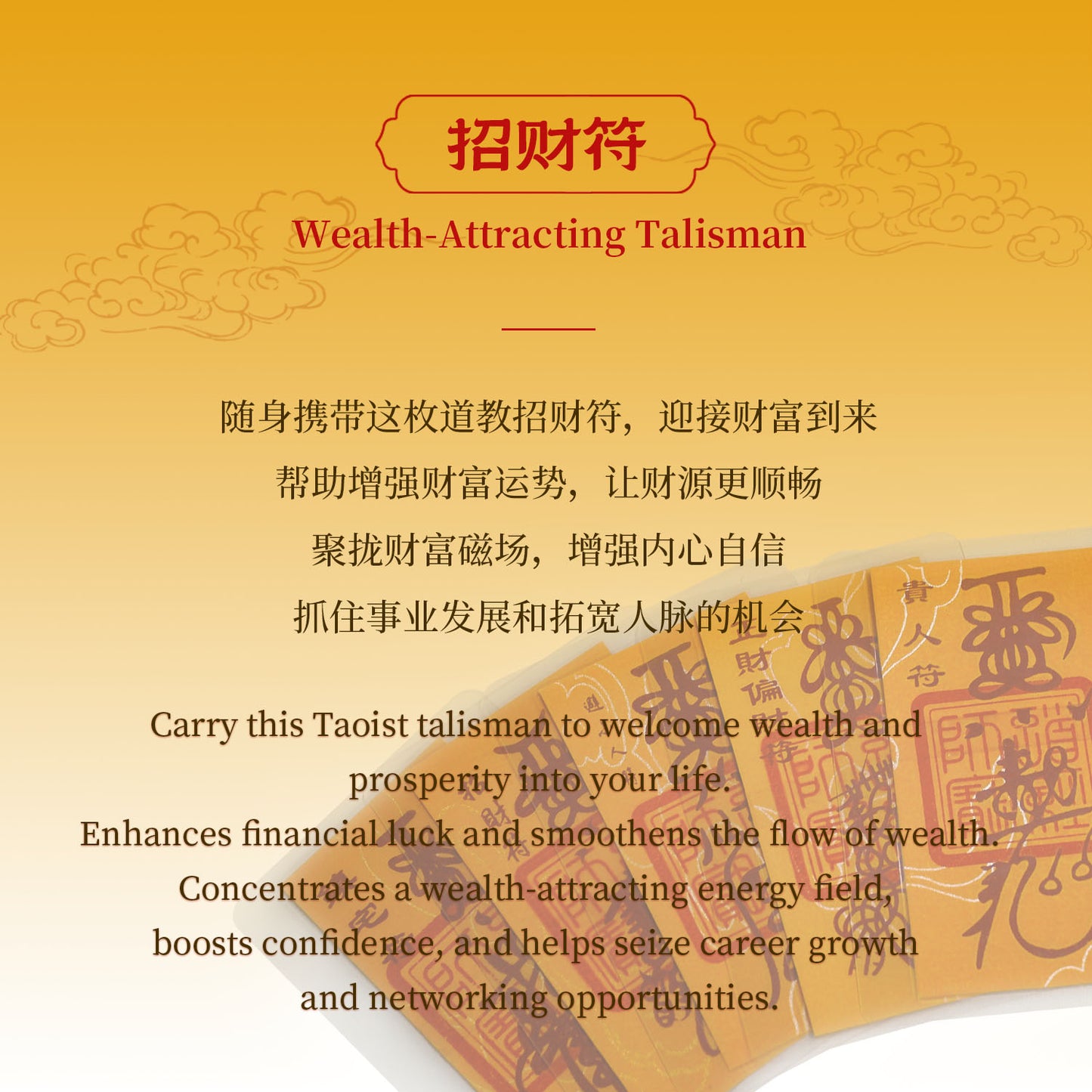 Wealth-Attracting Talisman