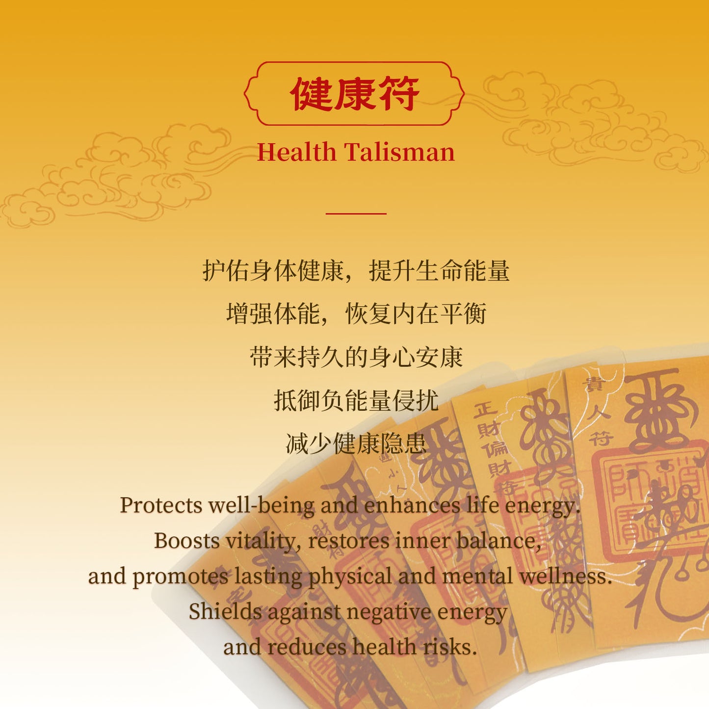 Health Talisman