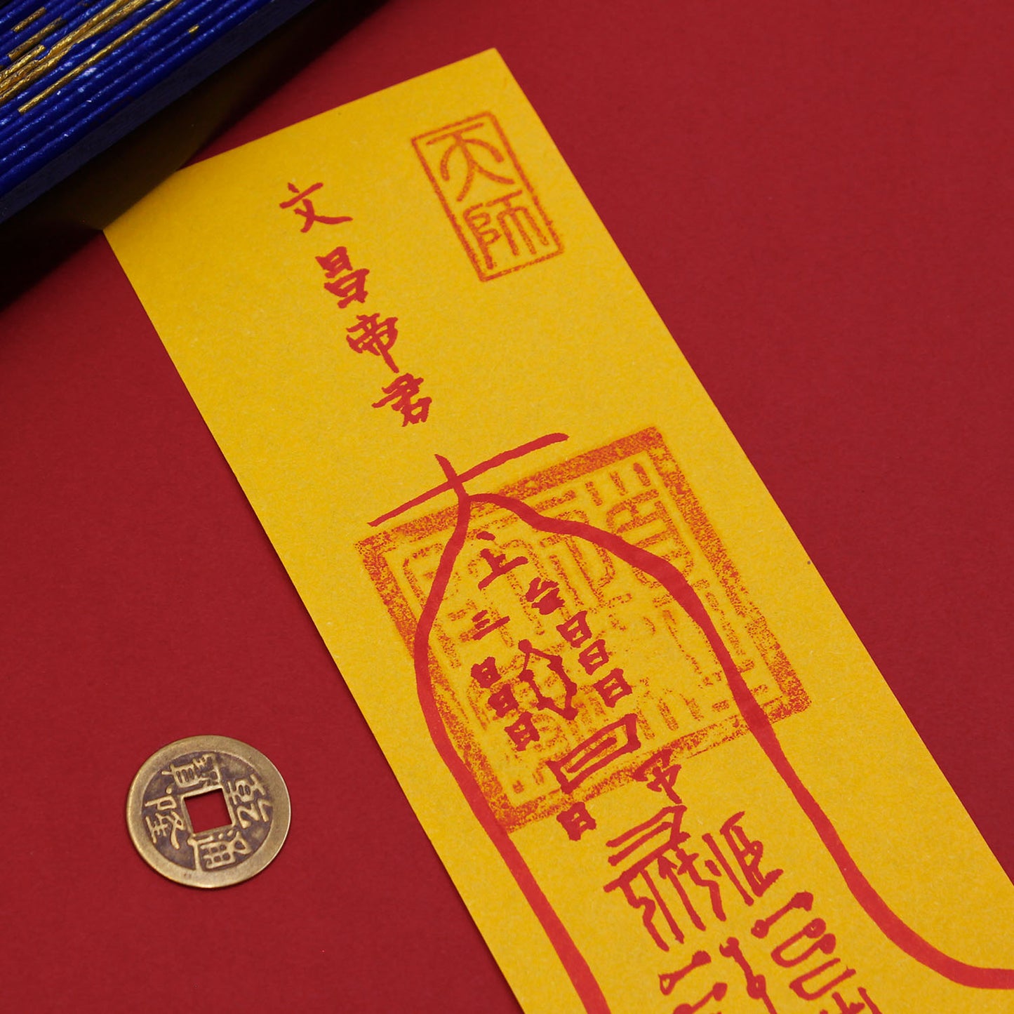 Handwritten Wenchang Talisman(Cinnabar Ink)