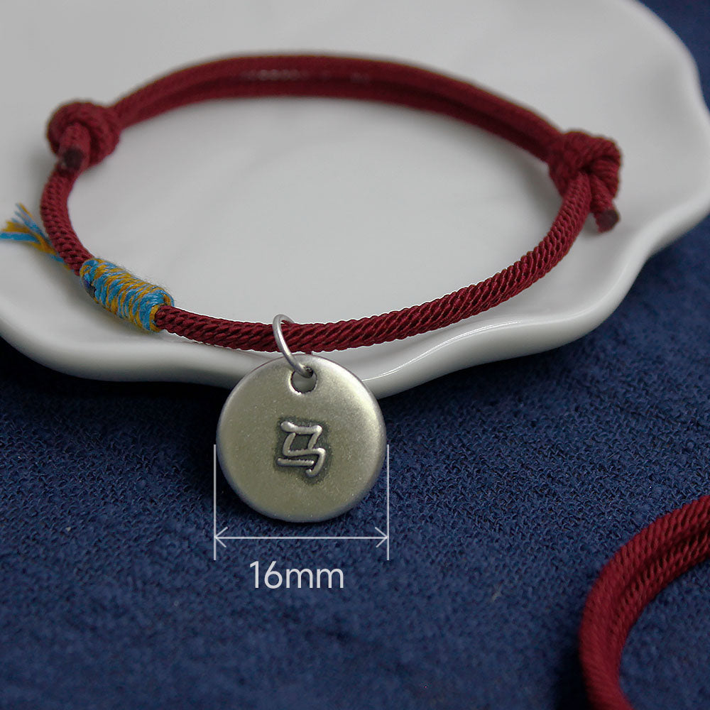 Chinese Zodiac Horse Sterling Silver Charm Bracelet
