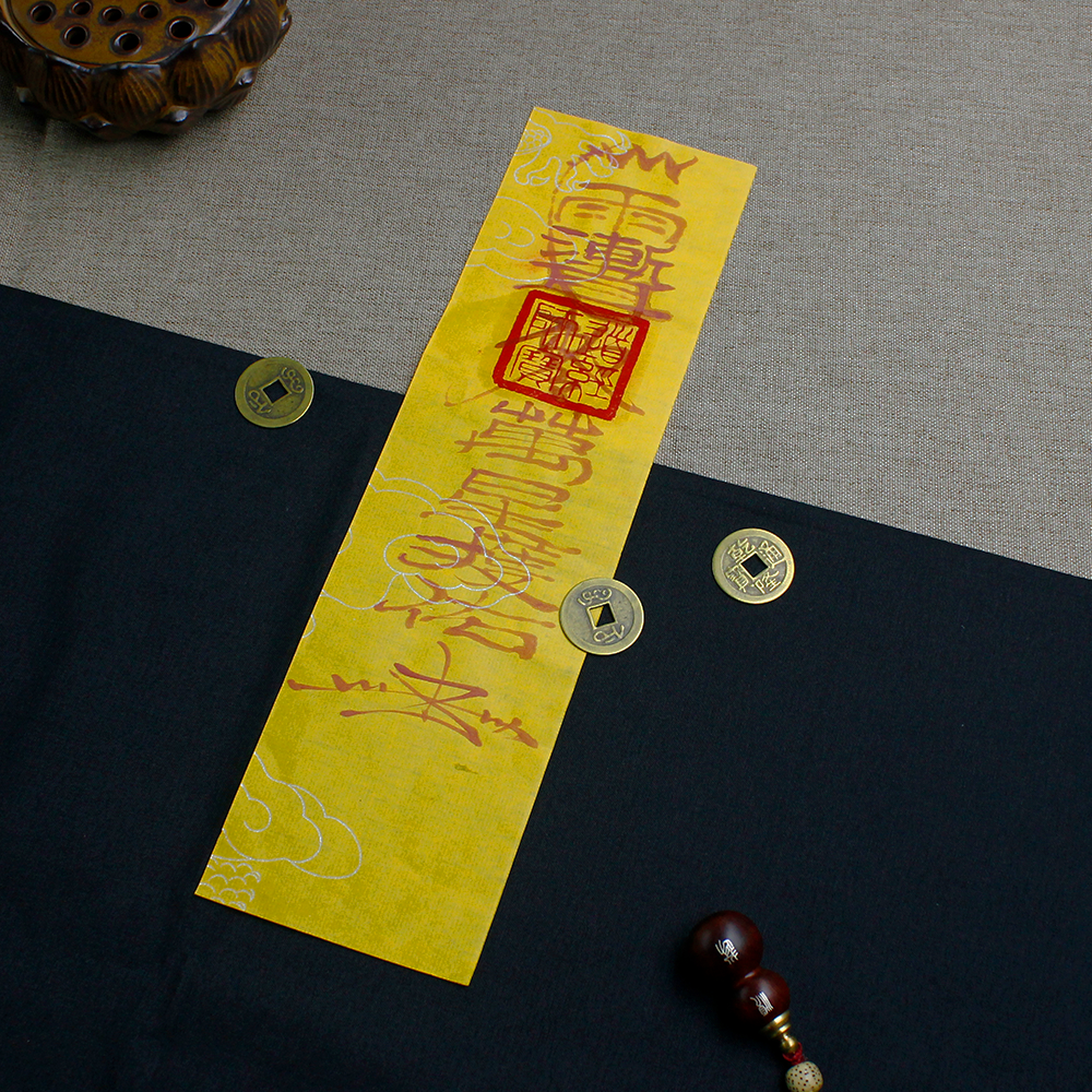 Ziwei God-king's Cosmic Stars Protection Charm
