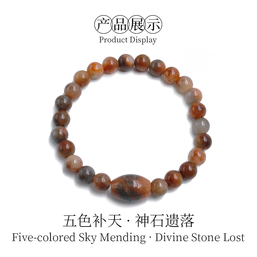 Golden Jade Transport Tianzhu Hand String