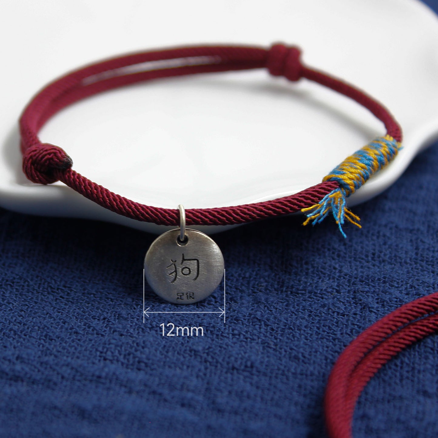 Chinese Zodiac Dog Sterling Silver Charm Bracelet