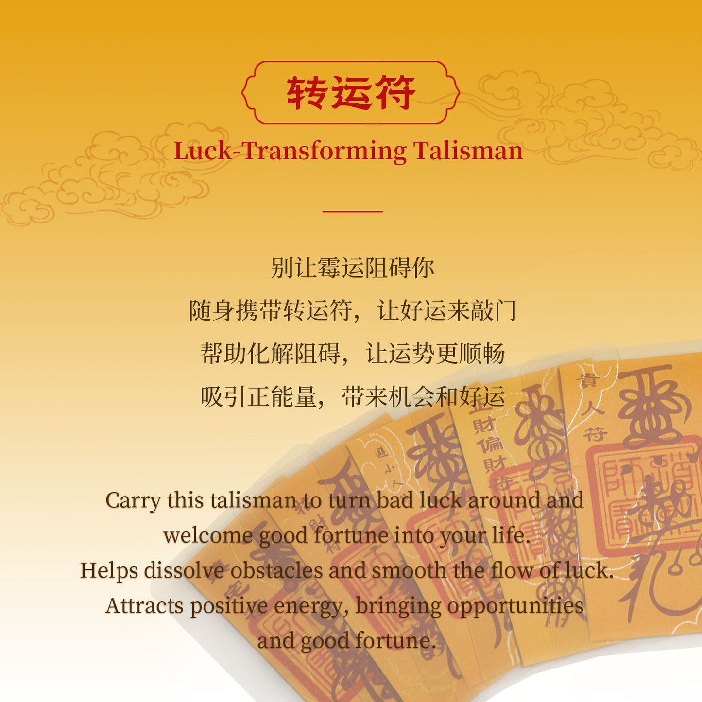Luck-Transforming Talisman