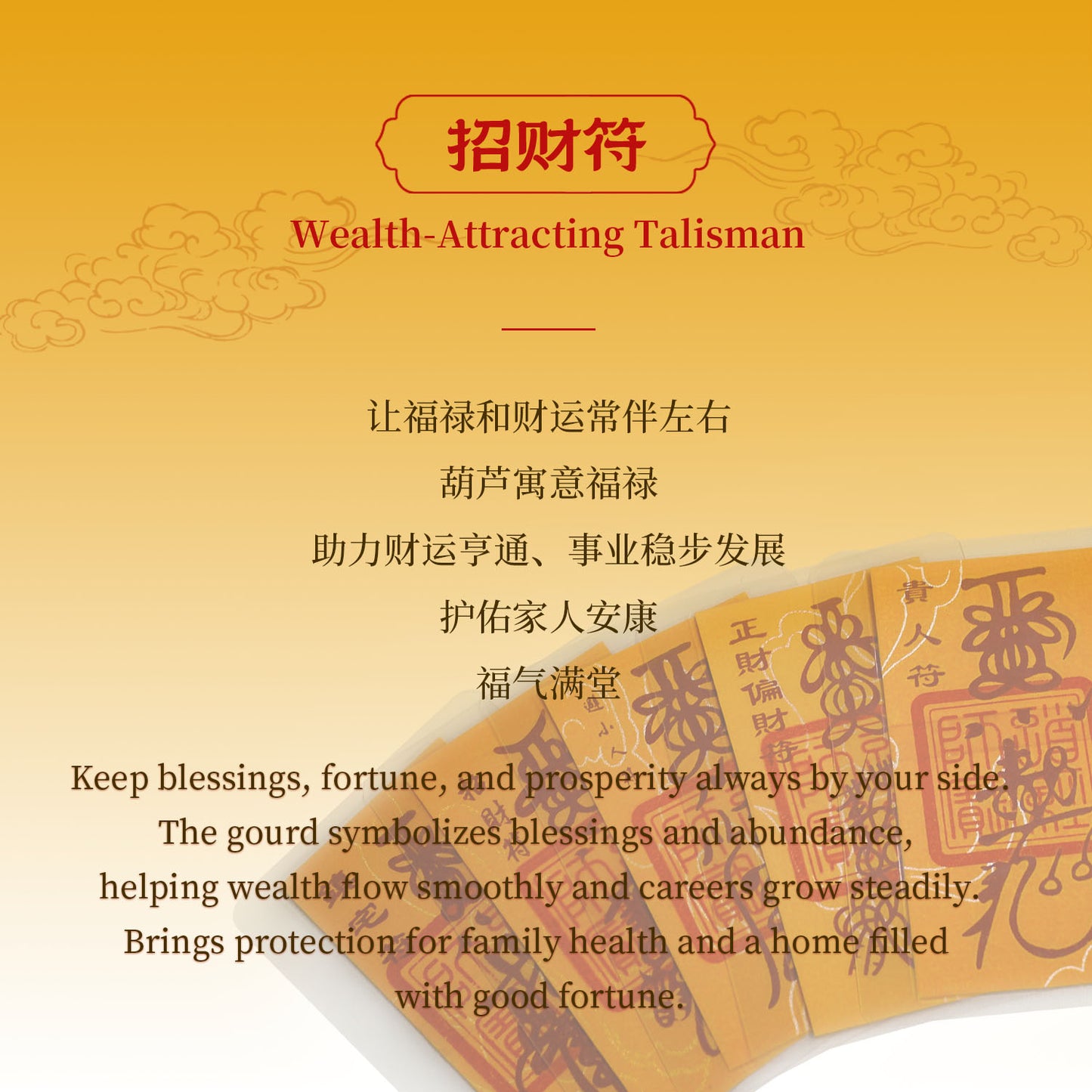 Wealth-Attracting Talisman