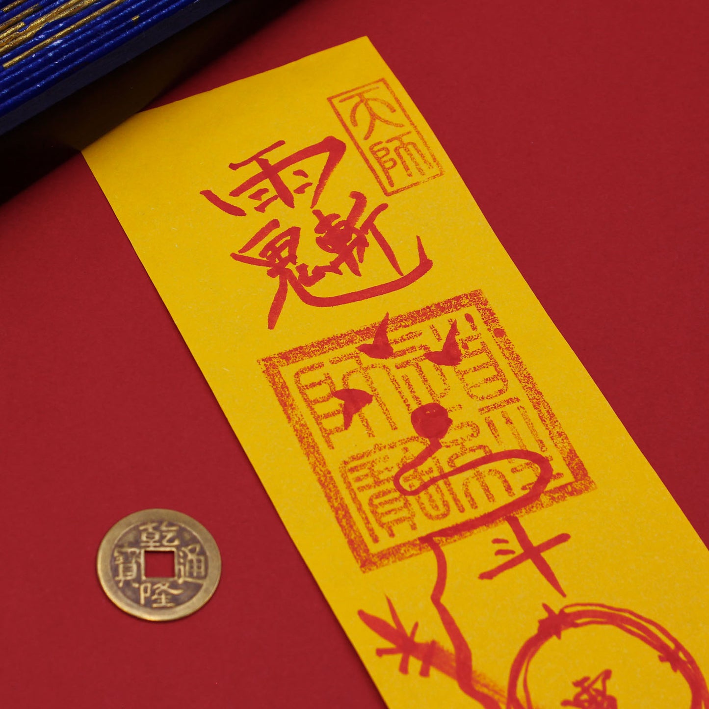 The Spirit Officer Talisman(Cinnabar Ink)