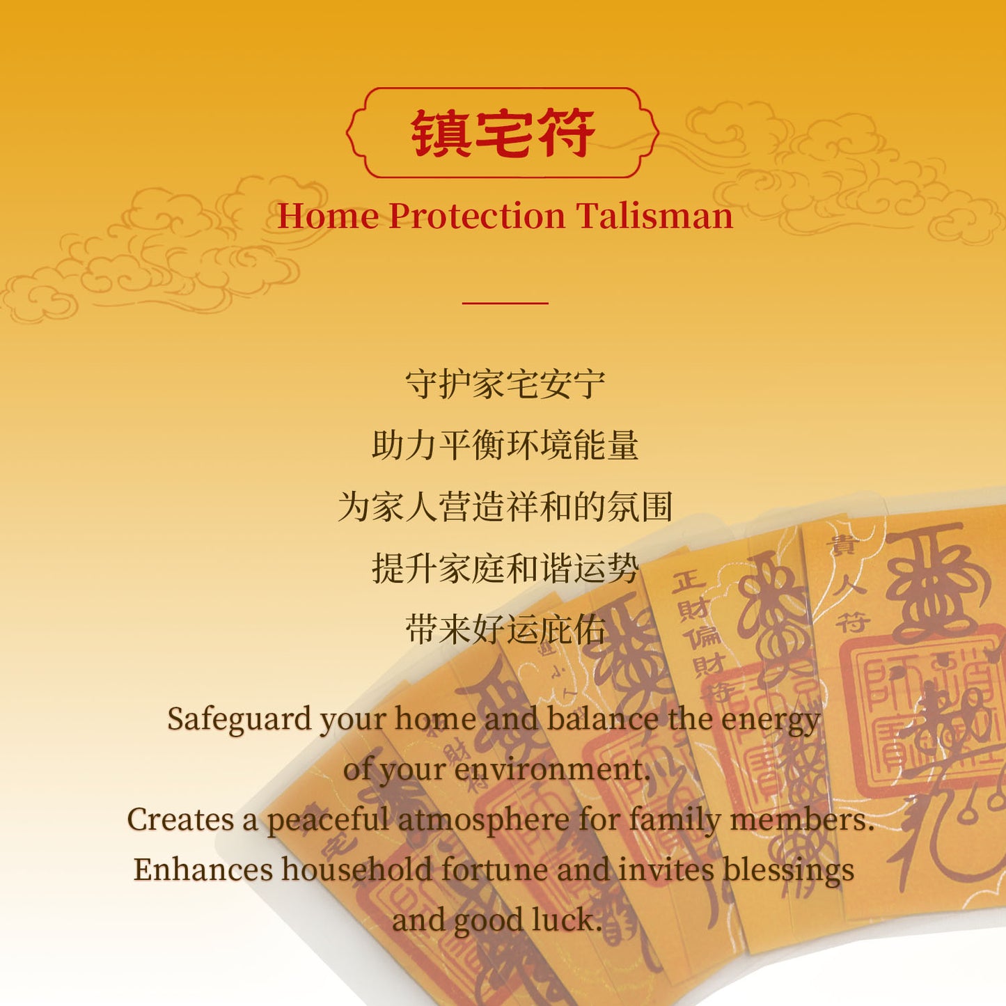 Home Protection Talisman