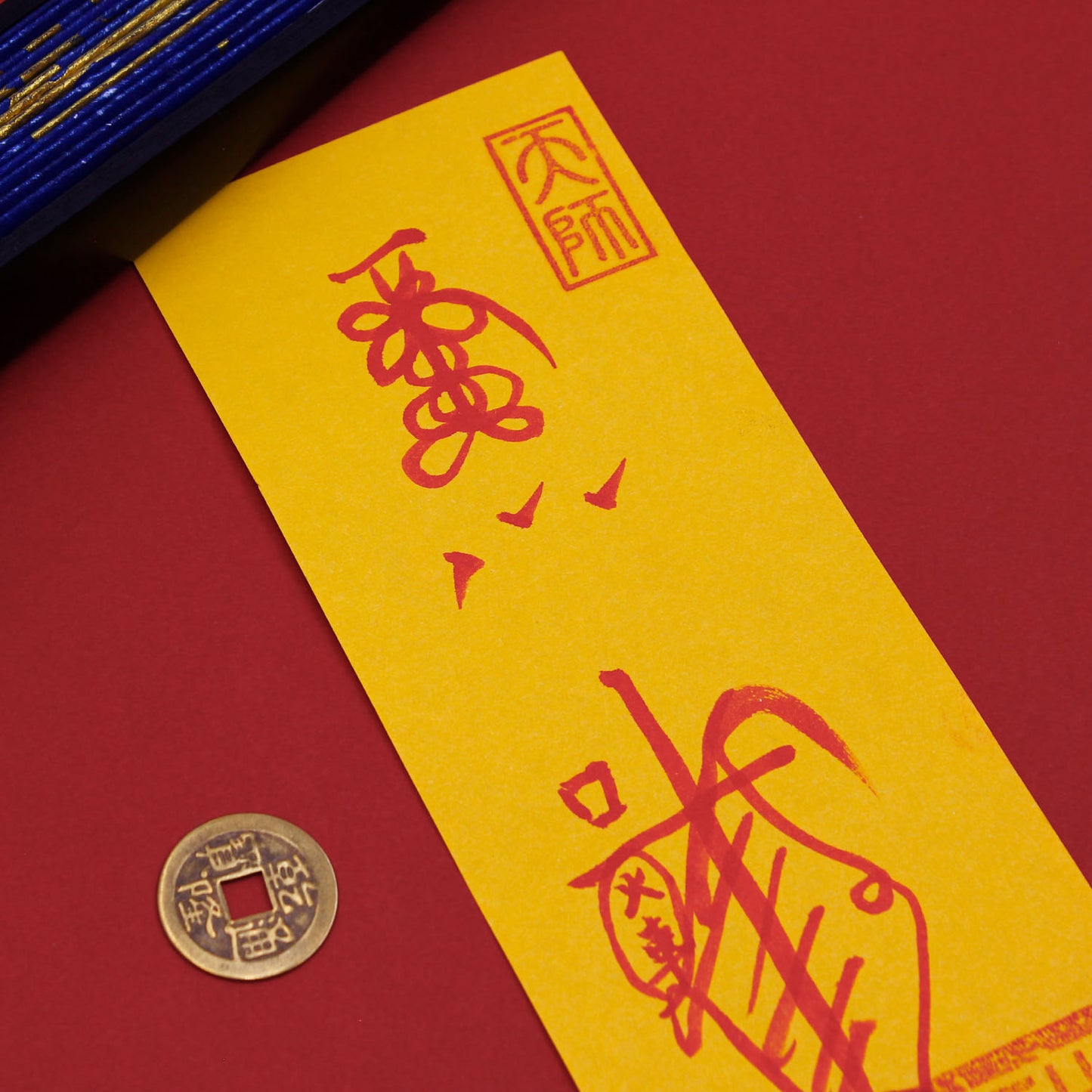 Doukou Spirit Officer Marshal Ma Talisman(Cinnabar Ink)