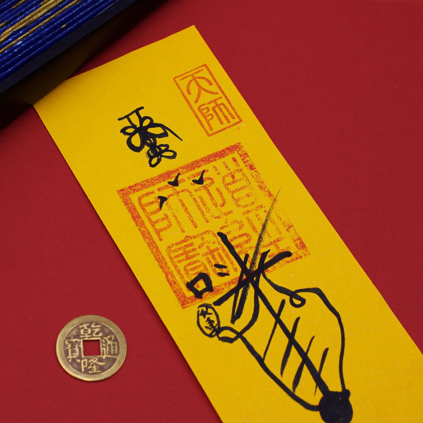 Doukou Spirit Officer Marshal Ma Talisman(Black Ink)