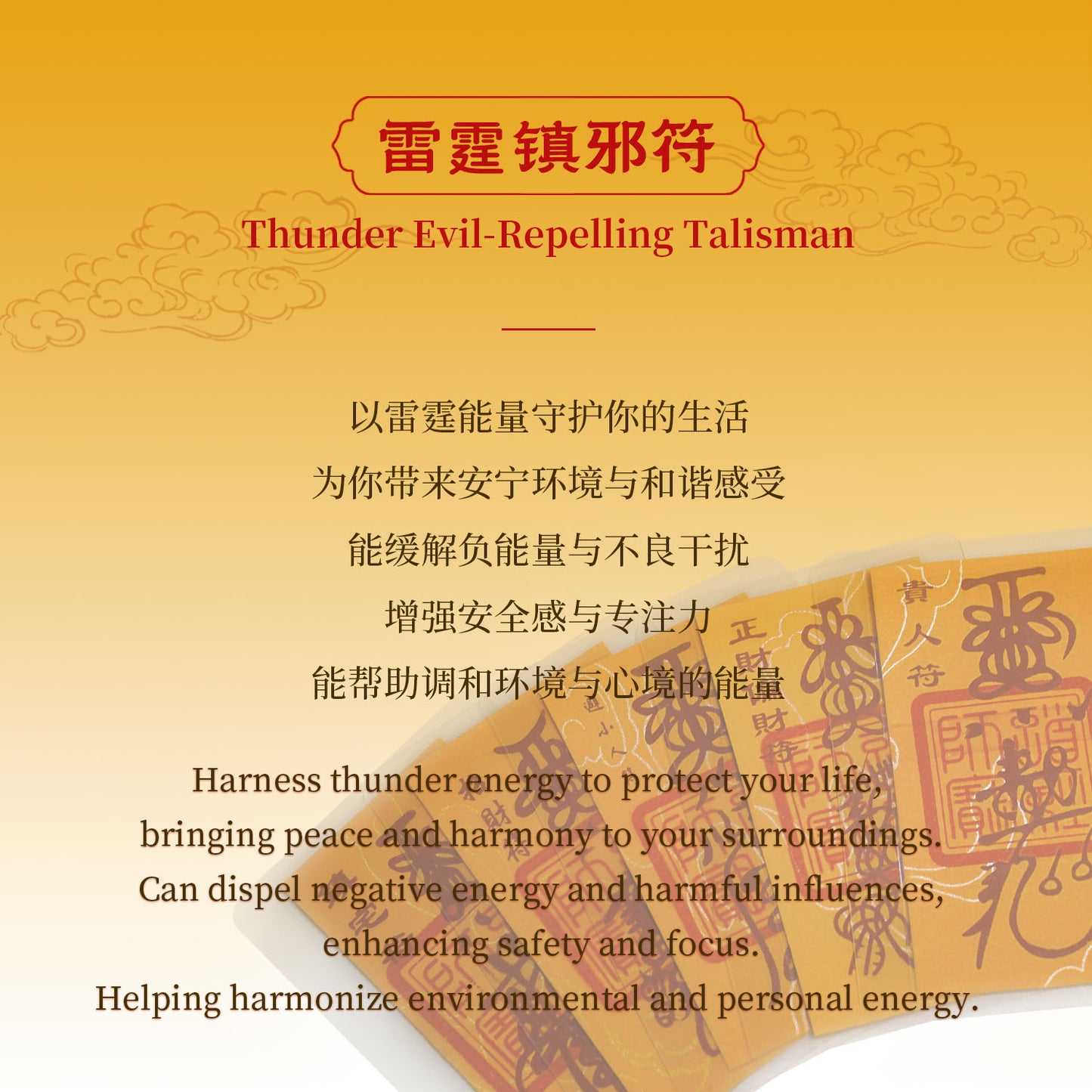 Thunder Evil-Repelling Talisman