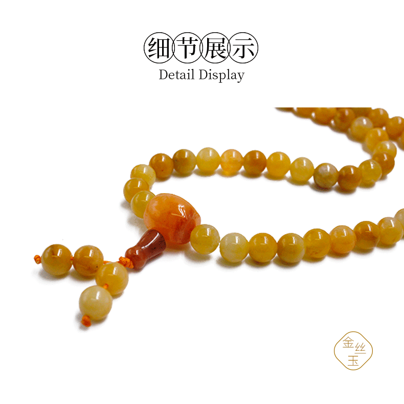 Golden Jade Large Chicken Oil Yellow Handstring Necklace