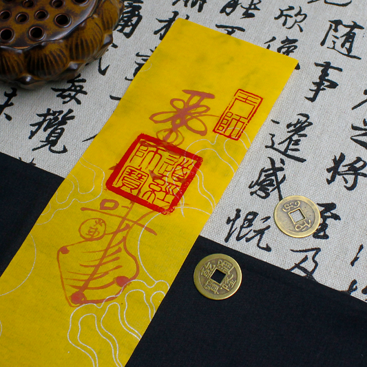 Celestial Master Peace Talisman