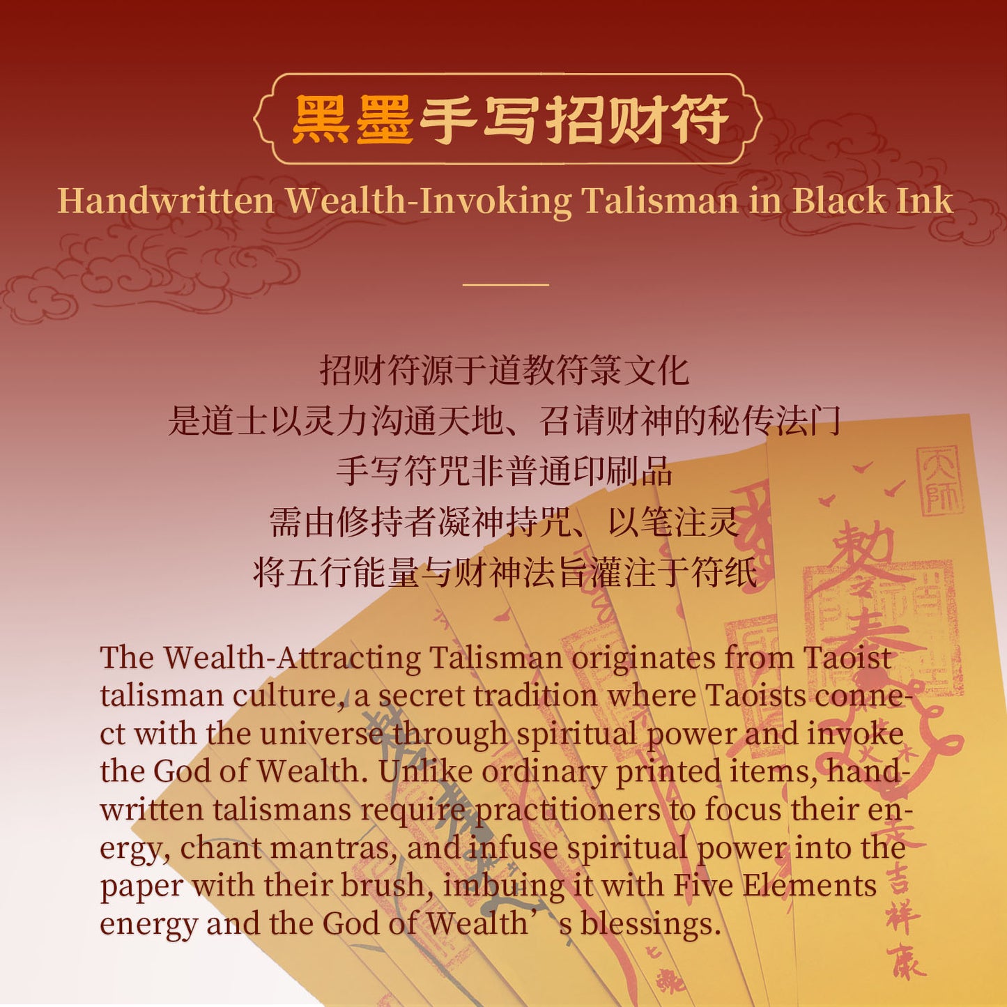Handwritten Wealth-Attracting Talisman(Black Ink)