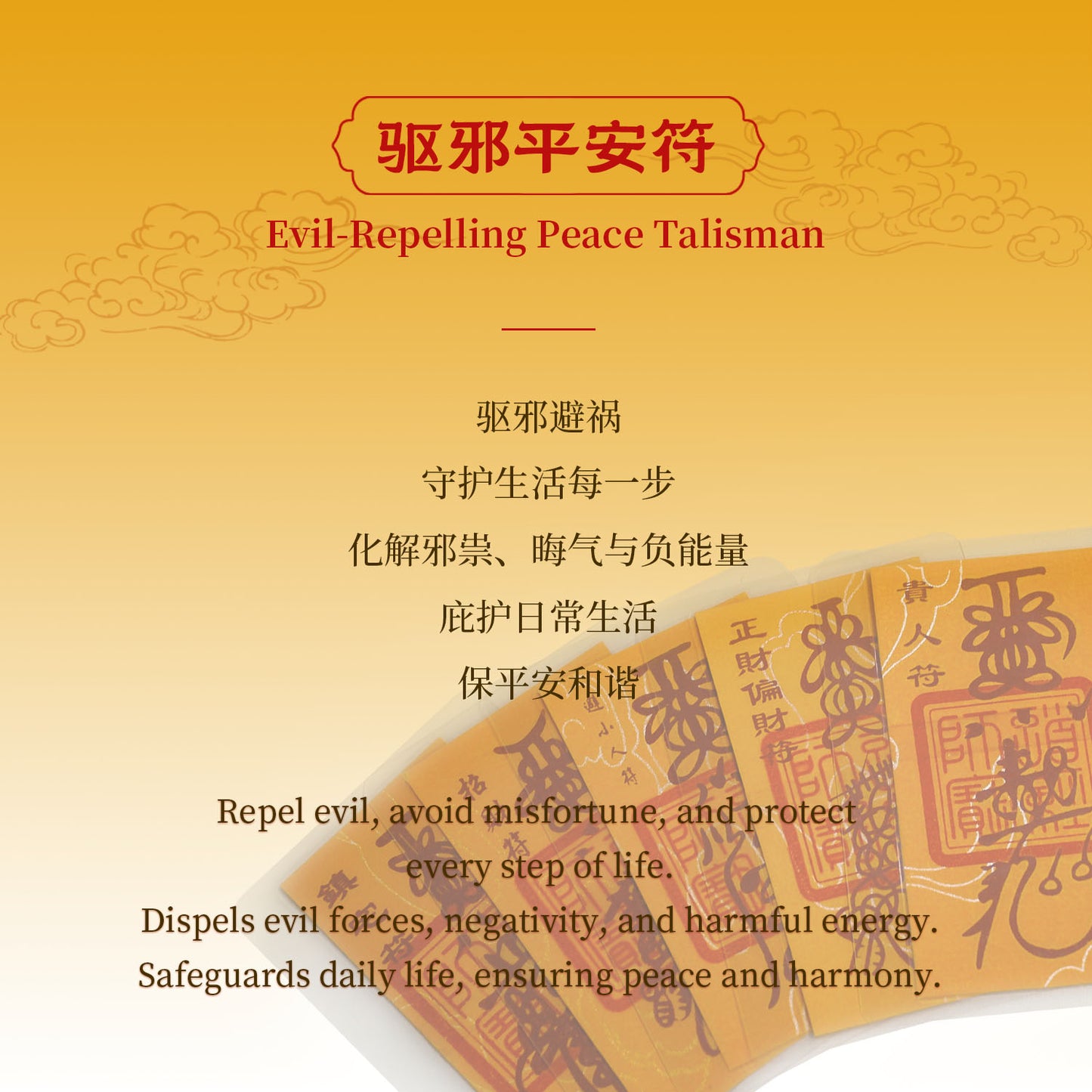 Evil-Repelling Peace Talisman