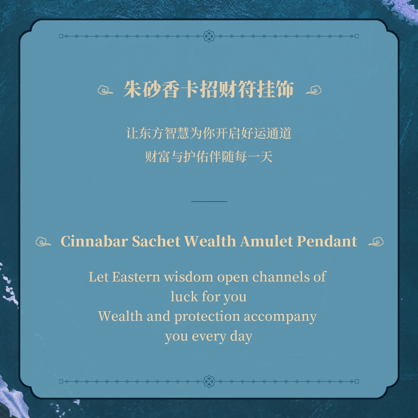 Vermilion Talisman Hanging Charm– Chinese Lucky Ornament for Attracting Fortune