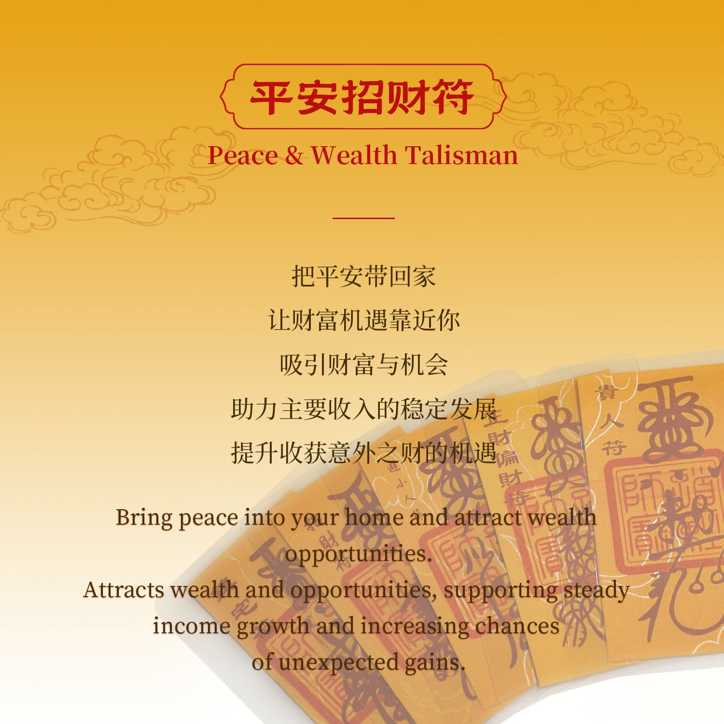 Peace & Wealth Talisman
