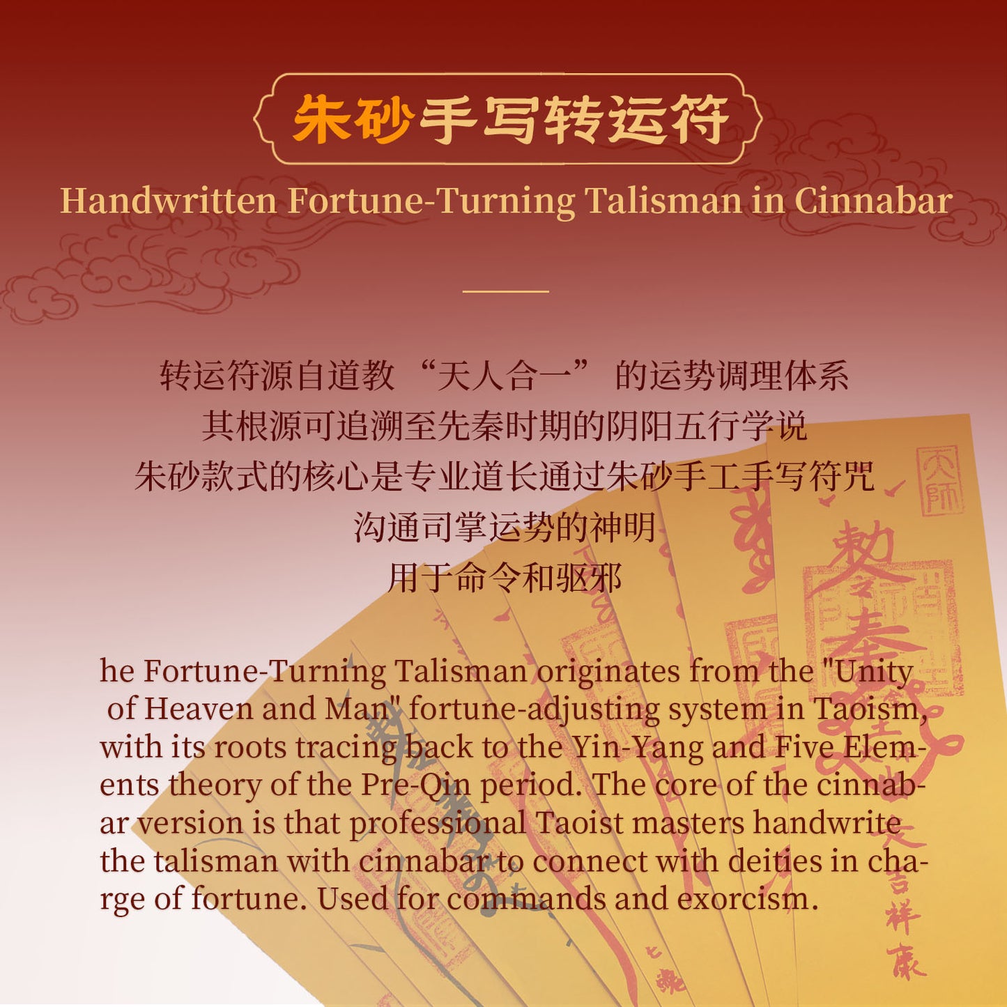 Fortune-Turning Talisman(Cinnabar Ink)