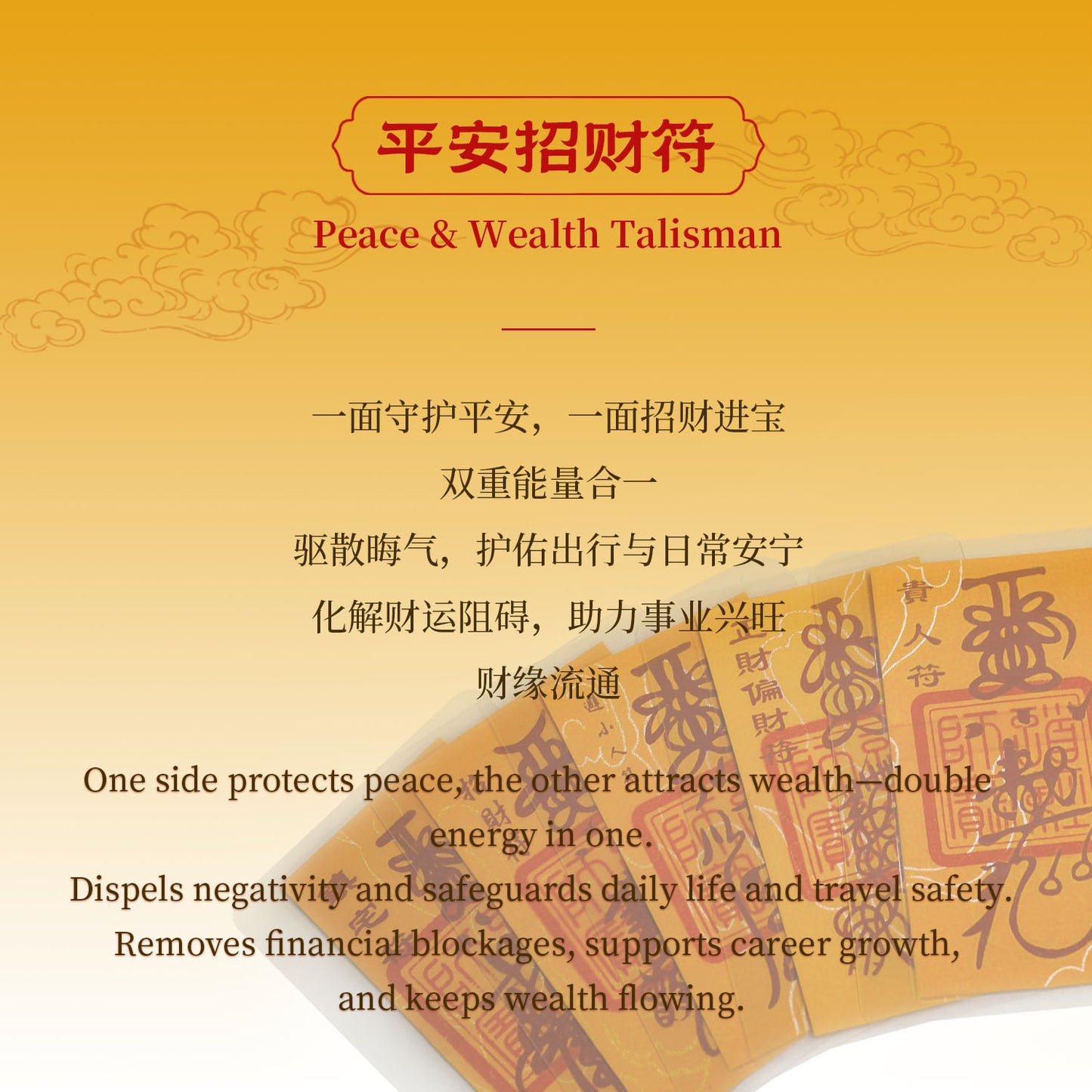 Peace & Wealth Talisman