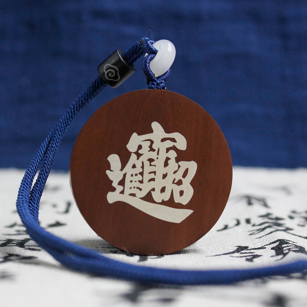 Daoist Mountain Spirit Guardian Coin Talisman Charm