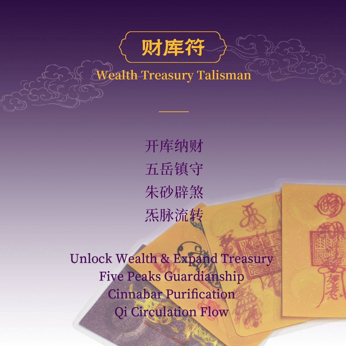 Wealth Treasury Talisman