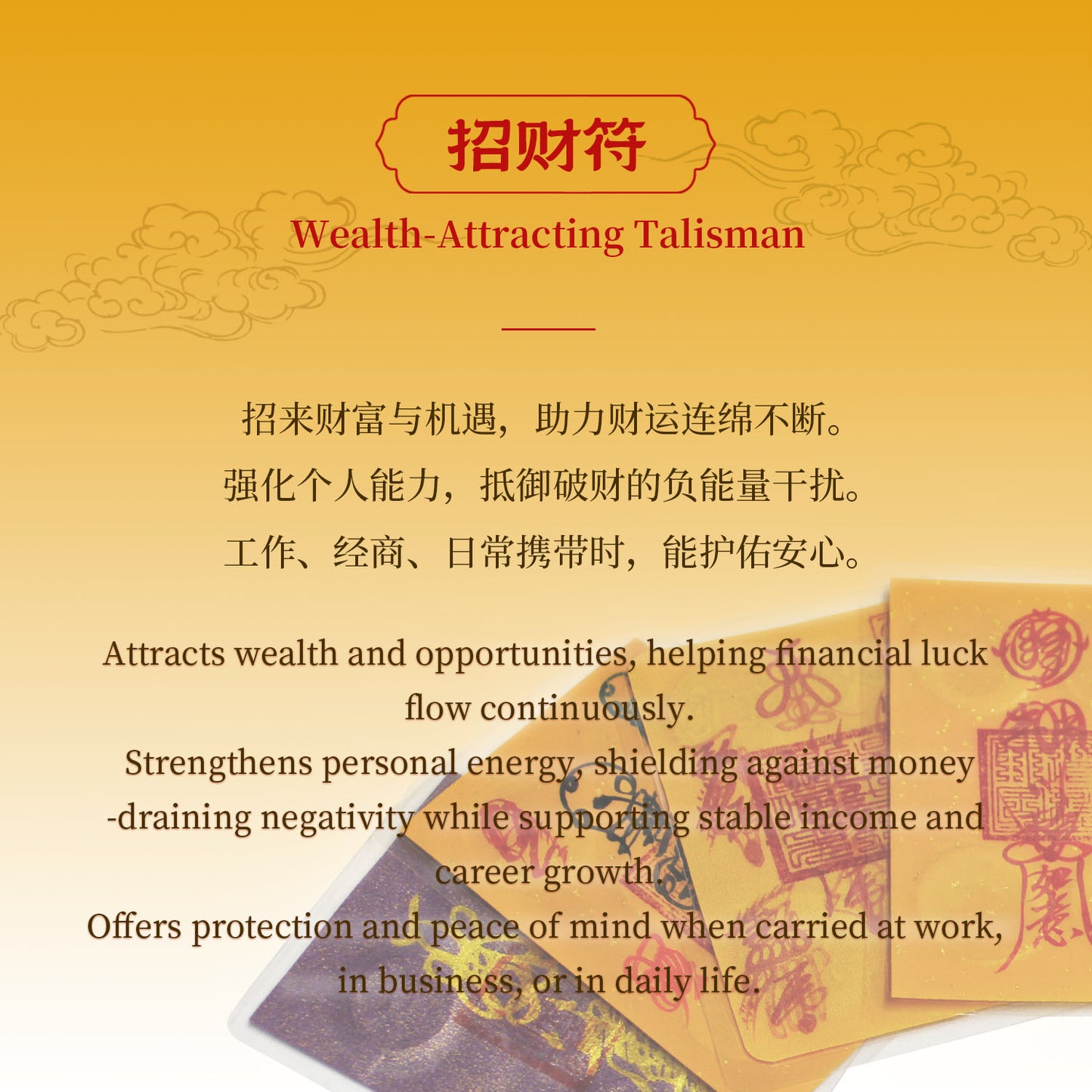 Wealth-Attracting Talisman – Feng Shui Amulet for Money Luck & Prosperity