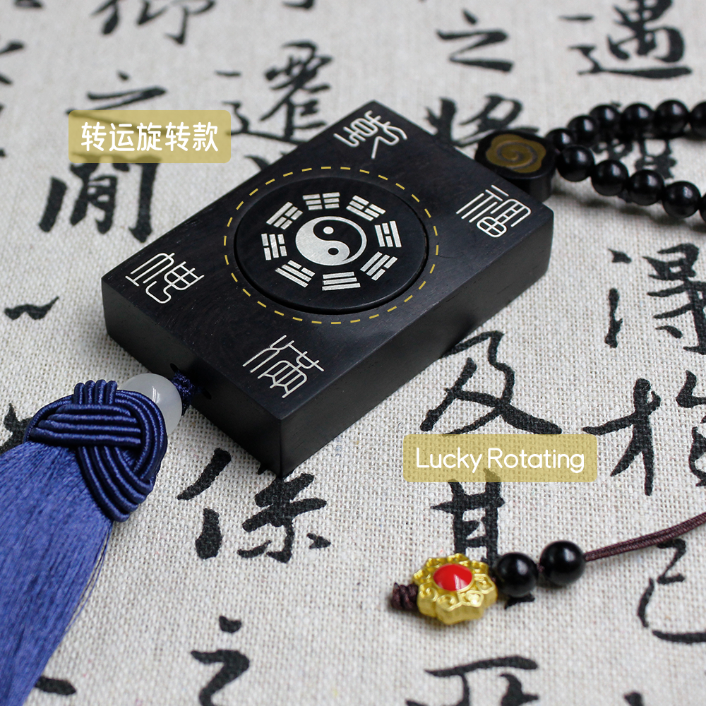 Ziwei Guardian Ebony Silver Talisman