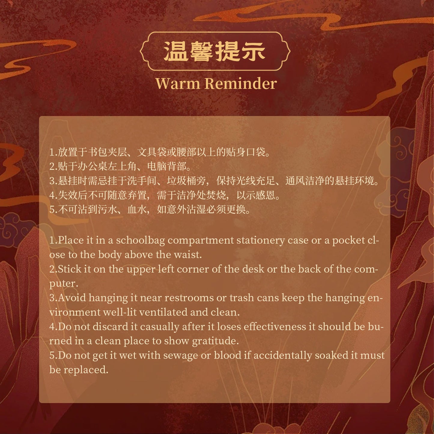 Handwritten Wenchang Talisman(Cinnabar Ink)