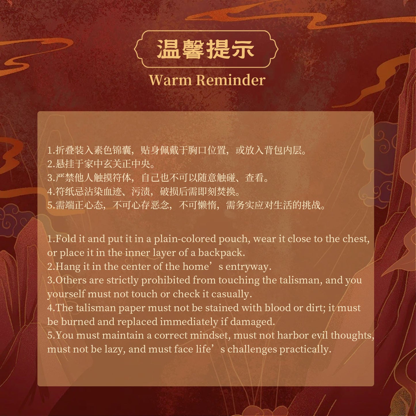 Universal Disaster-Averting Talisman(Black Ink)