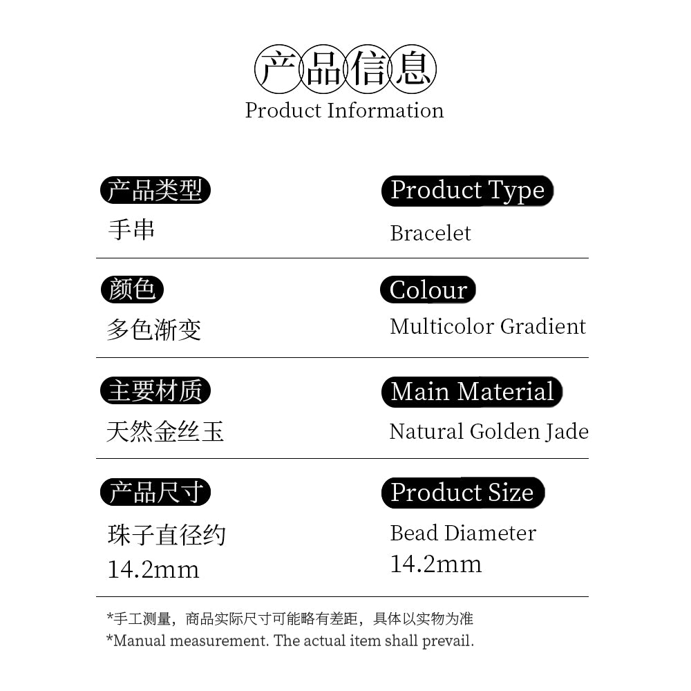 Golden Jade Square Candy Duo Bao Hand String