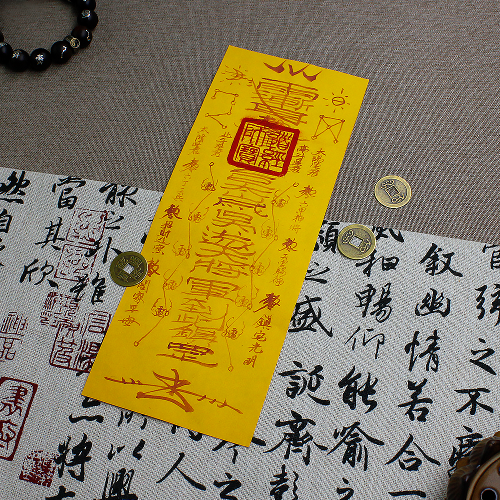 （周道长符箓）Taoist Spiritual Talismans