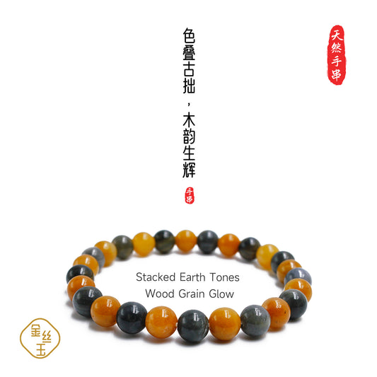 Golden Jade Xiaomi Brilliance Bracelet
