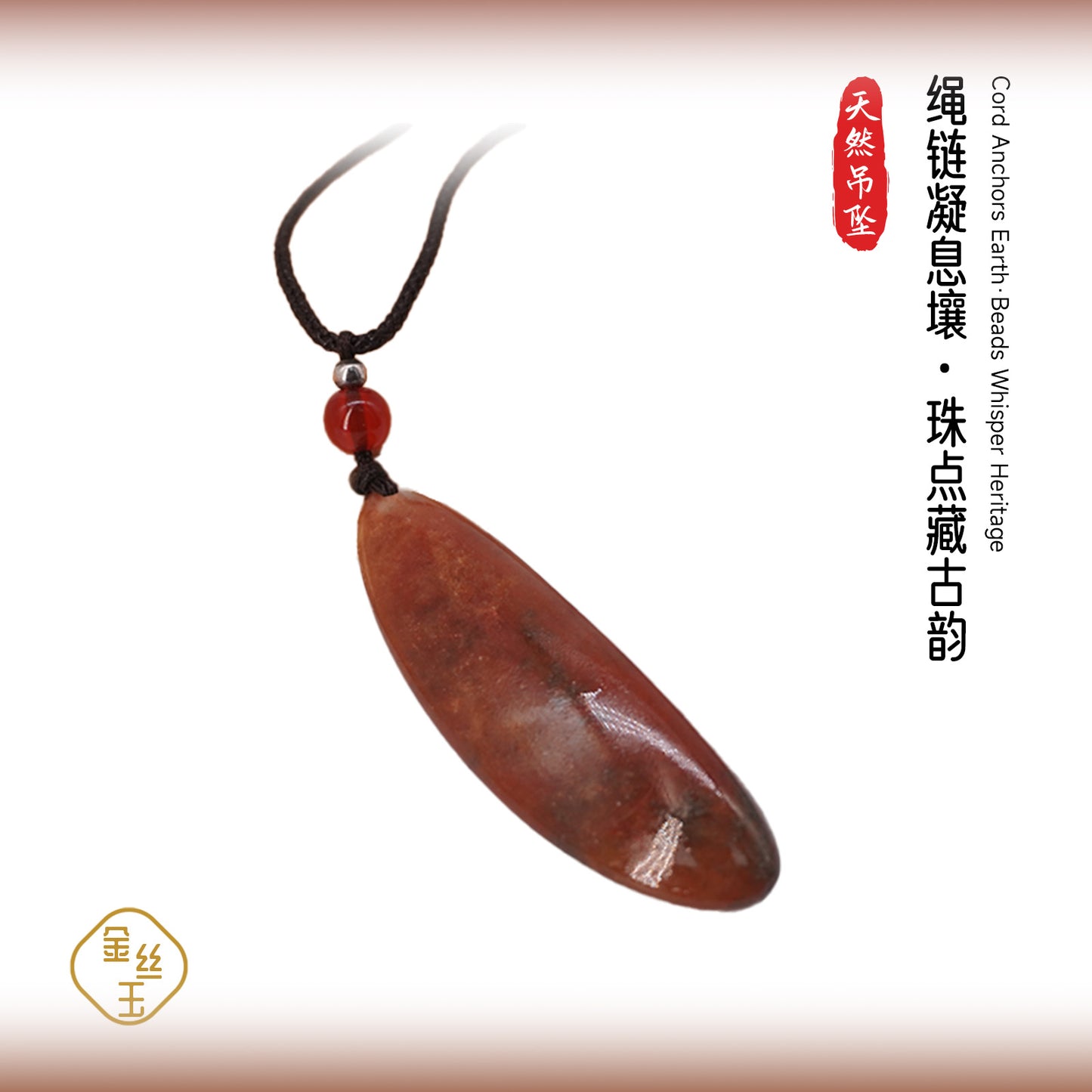 Gold jade ash red raw stone pendant