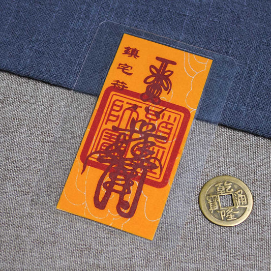 Home Protection Talisman
