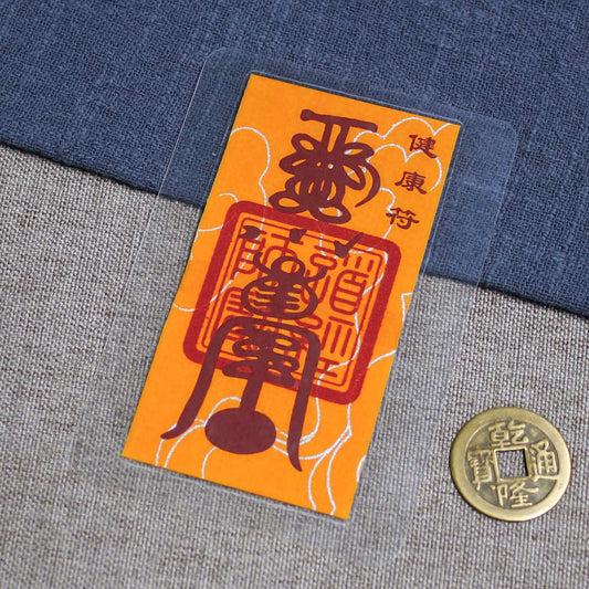 Health Talisman