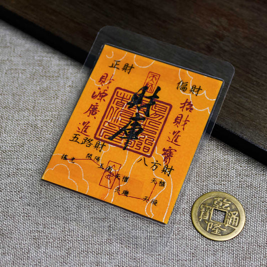 Five Directions Wealth Talisman
