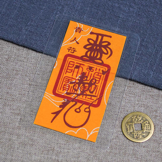 Benefactor Talisman