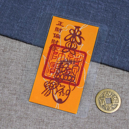 Main & Windfall Wealth Talisman