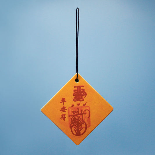 Cinnabar Peace Amulet Hanging Charm – Taoist Protective Talisman