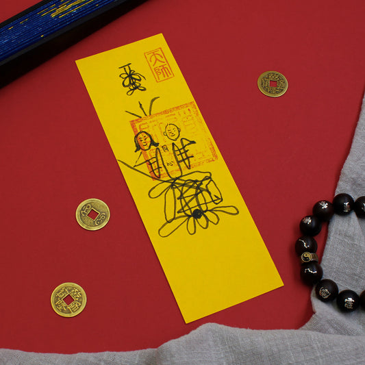 Harmony-Attracting Talisman(Black Ink)