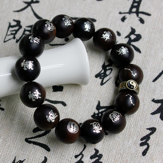 Daoist Charm Black Datewood Amulet Bracelet
