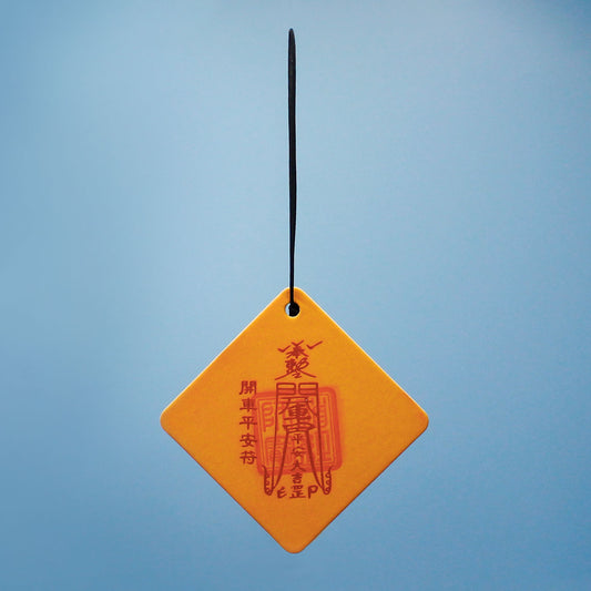 Cinnabar Safe Driving Amulet – Taoist Peace Talisman Car Charm