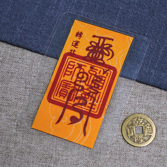 Luck-Transforming Talisman